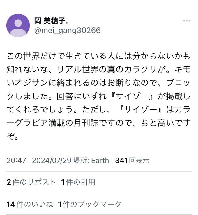 󥯥꡼ɡꡡUbisoft͡ҡ˴Ϣ-04