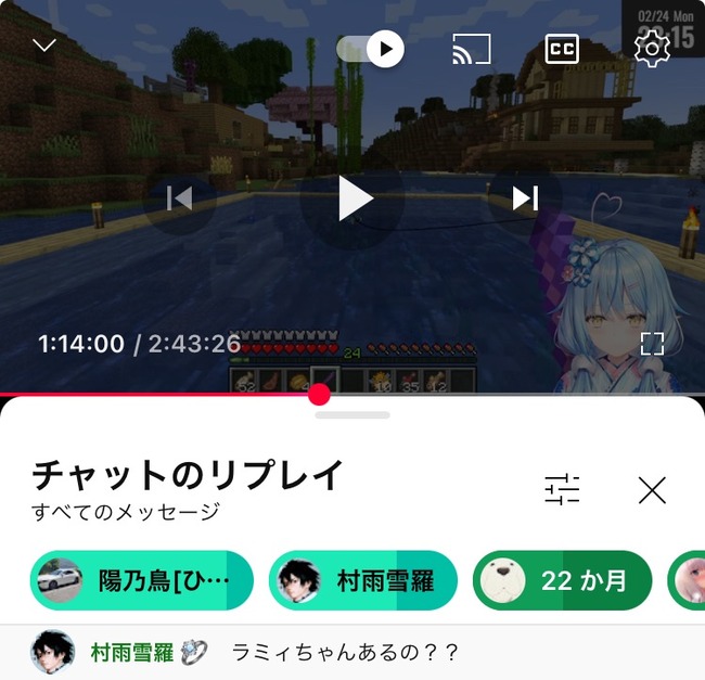 ��֥�ߥ� �ۥ��饤�� Vtuber �����и� ���ʤ� �ۿ� �������̤˴�Ϣ��������-09
