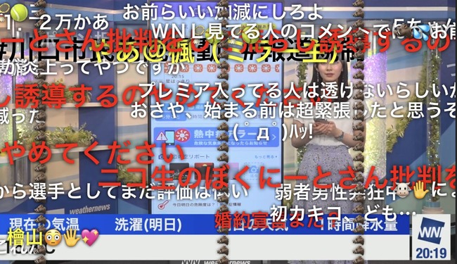 ���������˥塼�� ������ �ػ����� ��� ��� ��� ��ŷ�����㥹�����˴�Ϣ��������-06