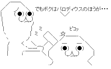 WS000008