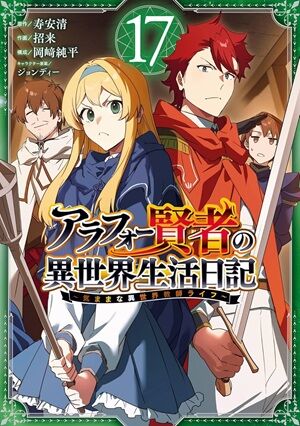 Kindle 呪術廻戦 ダンダダン キングダム ブルーロック 月曜日のたわわ 僕の心のヤバイやつ 宇崎ちゃんは遊びたい!に関連した画像-70