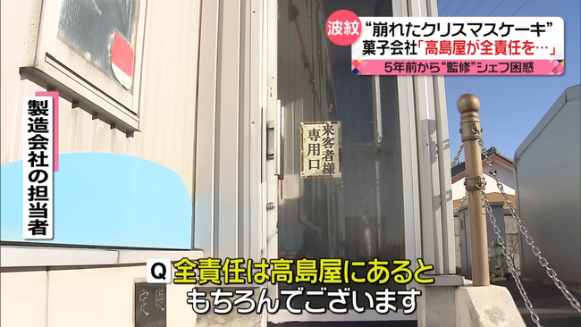 ���ꥹ�ޥ������������粰����¤��ҡ�������ҡ����Ρ��ե���˴�Ϣ��������-05