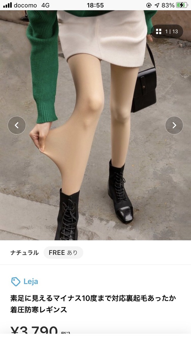 ��­���쥮�󥹡�ZOZOTOWN����å�����������ե������ॴ��μ¡��˴�Ϣ��������-02