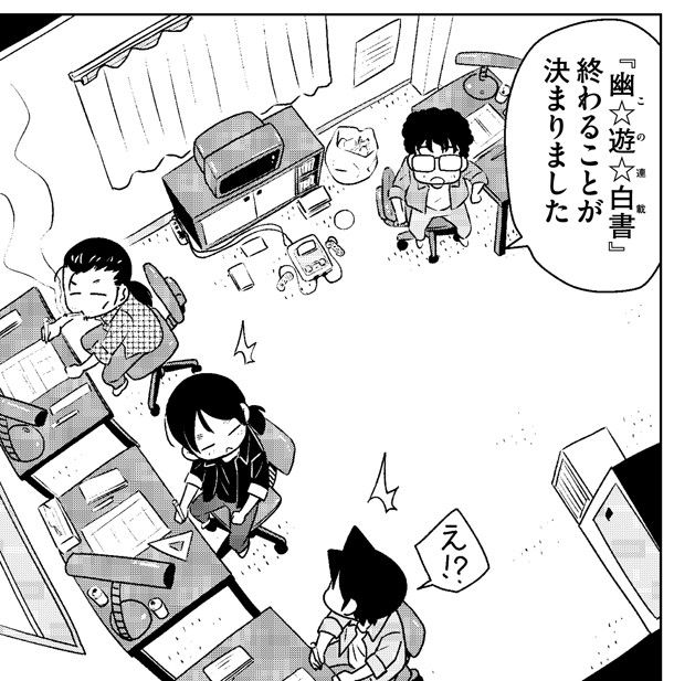 幽 遊 白書 初期から レベルe まで冨樫義博さんと仕事した元アシスタントの実録漫画が発売wwwww オレ的ゲーム速報 刃 幽 遊 白書 初期から レベルe まで冨樫義博さんと仕事した元アシスタントの実録漫画が発売wwwww オレ的ゲーム速報 刃