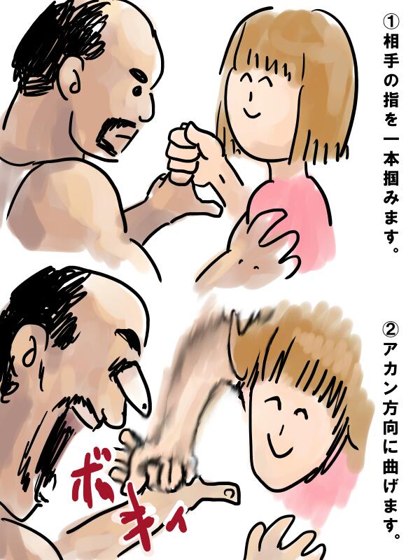 必見 非力な女性が大男に襲われた時 武道や目潰しや金的よりもずっと確実で効果的な護身術はこれだ オレ的ゲーム速報 刃 必見 非力な女性が大男に襲われた時 武道や目潰しや金的よりもずっと確実で効果的な護身術はこれだ オレ的ゲーム速報 刃
