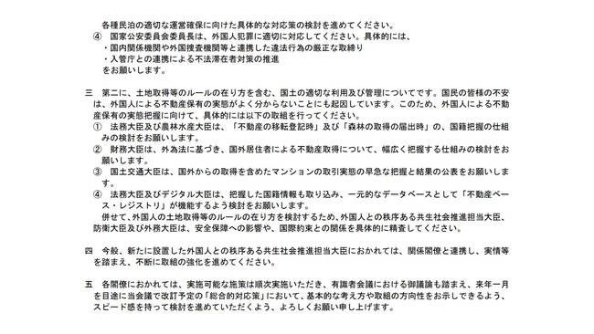 ̱͡¡̱ޡġꡡä˴Ϣ-04