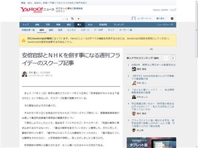 �������ꡡNHK�����ļ��Ҹ��˴�Ϣ��������-02