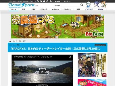 �գ£� �ե������饤5 �ȥ쥤�顼�˴�Ϣ��������-02