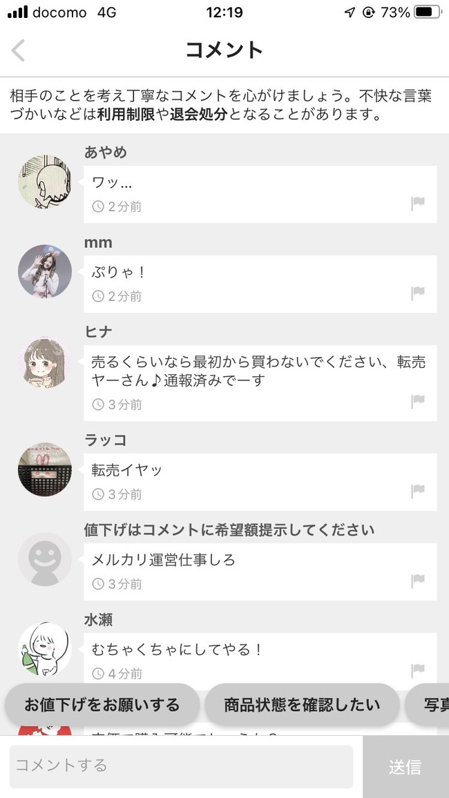 GUܡž䡼Ǥ󡡥ϥ졡륫ꡡʺߡƤȲ˴Ϣ-08