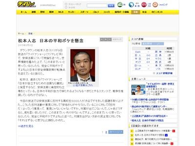 ���ܿͻ֡������󥿥��󡡰����ݾ�ˡ�Ƥ˴�Ϣ��������-02