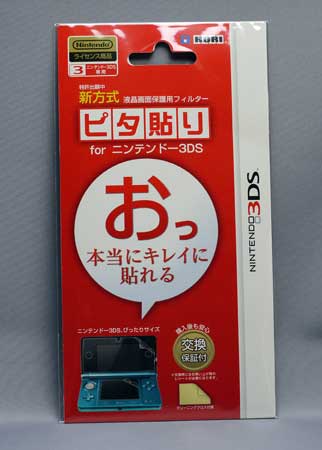 E38394E382BFE8B2BCE3828A20for20E3838BE383B3E38386E383B3E38389E383BC3DS201