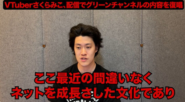 ���� ������ߤ� �ۥ��饤�� ��� ���� �٤��� Vtuber ��Ƚ 1�ͻ��� ���꡼������ͥ�˴�Ϣ��������-28