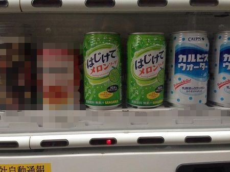 自動販売機に関連した画像-01