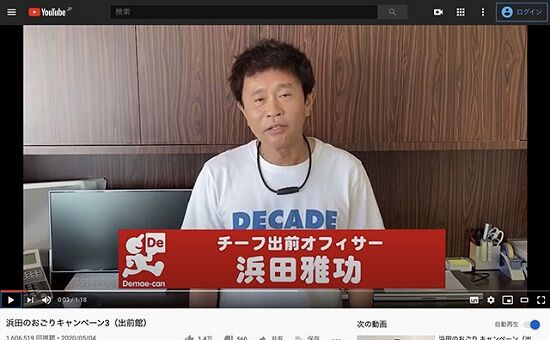 浜田雅功 松本人志 ダウンタウン 性加害 休止 引退 仕事 嫌い 裁判に関連した画像-03
