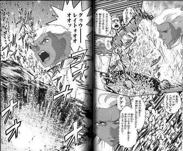 アリスギアアイギス 不具合 銃口 チャーハンに関連した画像-06