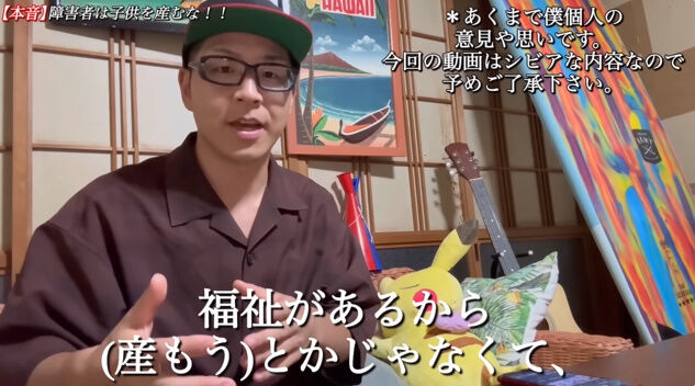 �Ҥɤ� �㳲�� �Ұ�� �� ξ�� ��Ū�㳲�� NEXT-GO YouTuber�˴�Ϣ��������-15