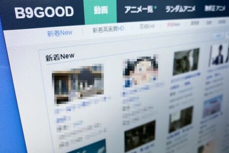 海賊版サイト 中国公安 アニメ B9GOOD 摘発に関連した画像-01