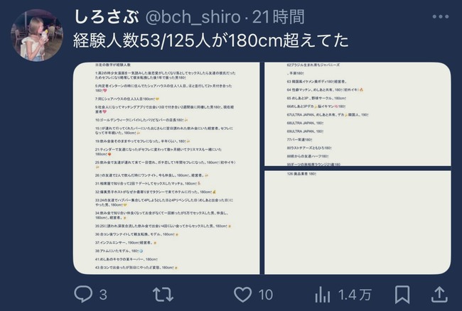 �и��Ϳ����������������԰١���Ĺ���͸���180����˴�Ϣ��������-02