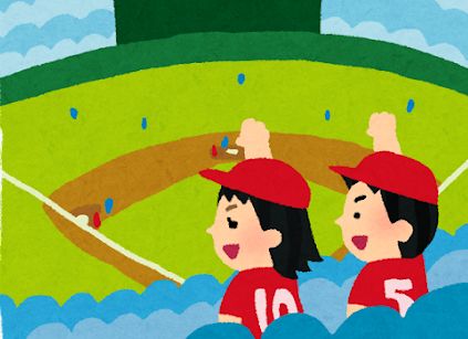 学校 授業 生徒 野球部 応援に関連した画像-01