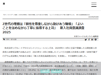 Z���塡���졡�Ż�����ʡ��ط������ۤ˴�Ϣ��������-02