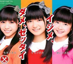 メイド　メイドカフェ　いじめ　に関連した画像-01