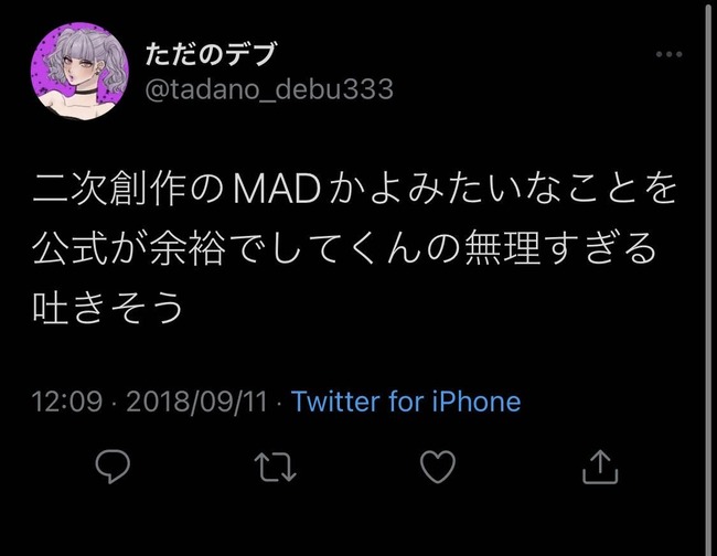 シャニマス 白瀬咲耶の声優さん ガチでやばすぎる裏垢が発覚して炎上 オレ的ゲーム速報 刃