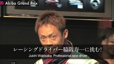 プロレーサーと グランツーリスモ で対戦するとどうなるのか オレ的ゲーム速報 刃