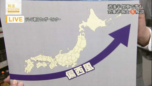 は テレビ朝日 報道ステーション 長崎県を日本地図から抹消 オレ的ゲーム速報 刃 は テレビ朝日 報道ステーション 長崎県を日本地図から抹消 オレ的ゲーム速報 刃