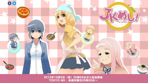グルメアニメ人気ランキング発表 1位は Jkめし は オレ的ゲーム速報 刃 グルメアニメ人気ランキング発表 1位は Jkめし は オレ的ゲーム速報 刃