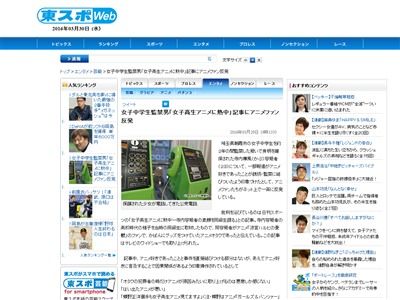 ����������ƶء����ҹ������˥ᡡȿȯ�˴�Ϣ��������-02