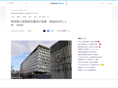 ¸ݡٶݡޡٶݴɡʪWHOĲݡٱݤ˴Ϣ-02