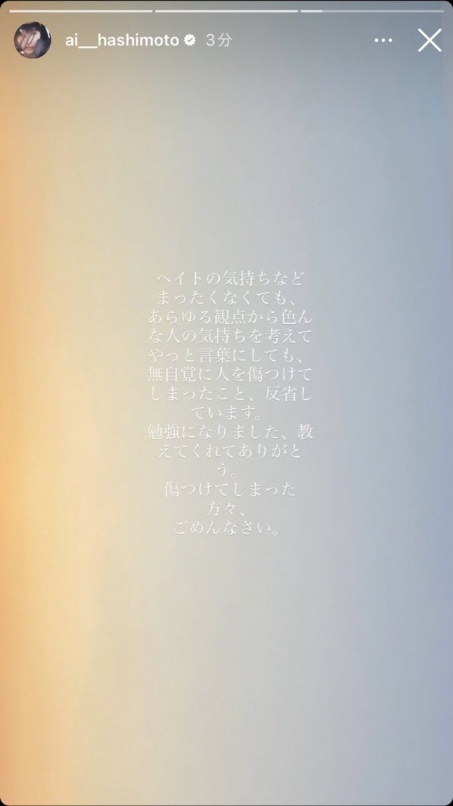 ���ܰ� LGBTˡ�� �ȥ�󥹥�������� ���� �������� �Ⱥ� �˴�Ϣ��������-03