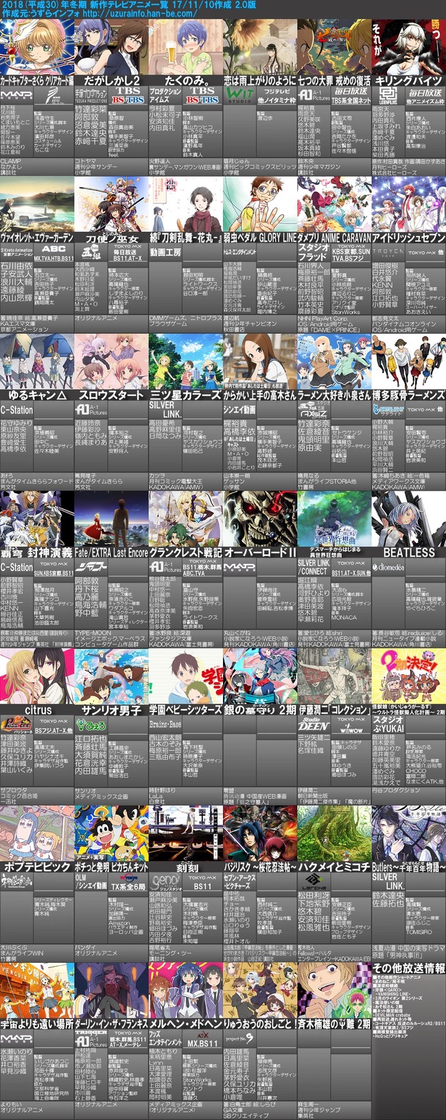 2018ǯ�ߥ��˥ᡡ�ߥ��˥ᡡ2018ǯ���������������������˴�Ϣ��������-03