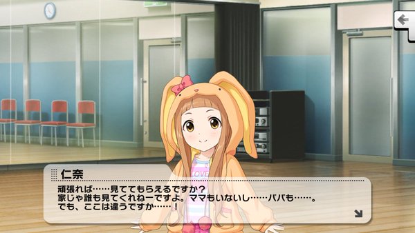 デレステ にssr 市原仁奈 ちゃんが実装 ストーリーで新たな闇が発覚 もう芸能事務所じゃなくて児童相談所連れてけよ オレ的ゲーム速報 刃 デレステ にssr 市原仁奈 ちゃんが実装 ストーリーで新たな闇が発覚 もう芸能事務所じゃなくて児童相談所連れてけよ オレ的ゲーム速報 刃