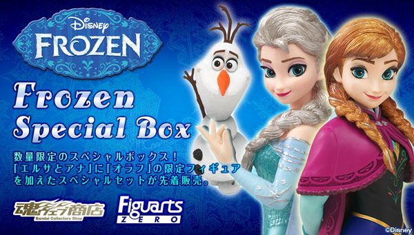 bnr_FZ_Frozen-SpecialBox_B01_fix