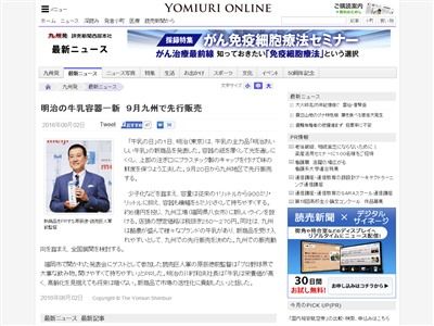 明治おいしい牛乳の容量が1リットルから900ミリリットルに変更される その理由がwwwww オレ的ゲーム速報 刃 明治おいしい牛乳の容量が1リットルから900ミリリットルに変更される その理由がwwwww オレ的ゲーム速報 刃