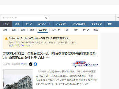 ������� �ե��ƥ�� �Ұ� �ط� ��ƻ ������ ��Ĺ ���� �᡼��˴�Ϣ��������-02