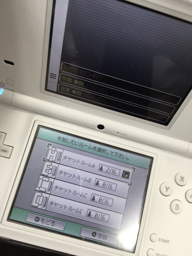 その発想はなかった 授業中 スマホを使わずdsのピクトチャットでやり取りする猛者が登場 電子辞書に見せかけてるのかｗｗｗｗｗ オレ的ゲーム速報 刃