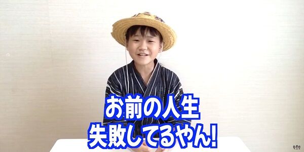 ゆたぼん　学校　やりたい事に関連した画像-01