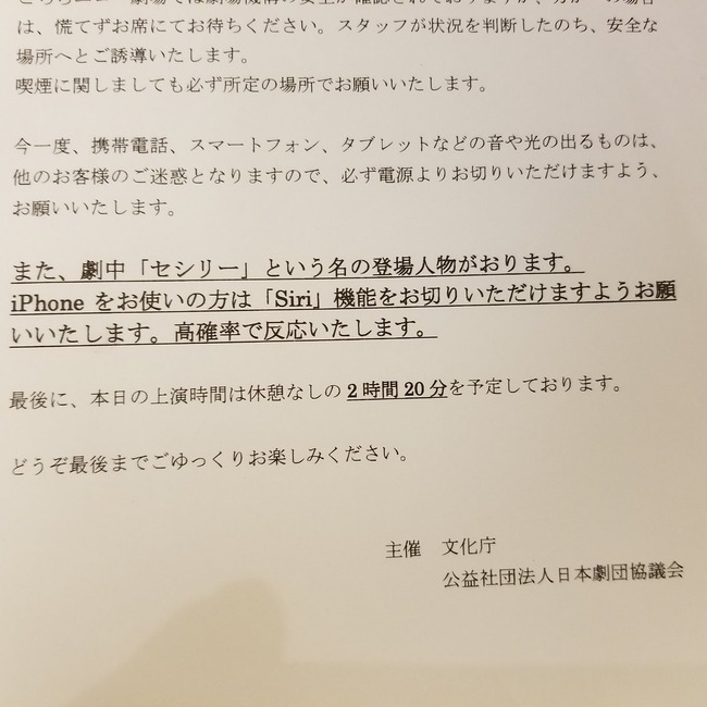 �ǵiPhone Siri�˴�Ϣ��������-02