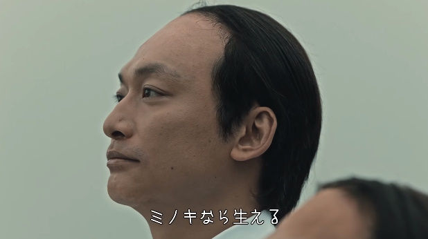 草なぎ剛 香取慎吾 育毛剤 スカルプDに関連した画像-03