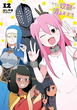 ���ɥȥꥬ����ƨ�����μ㷯��������ȸ���ߤʤߤ���MF�������ȡ��������Τ����˴�Ϣ��������-57