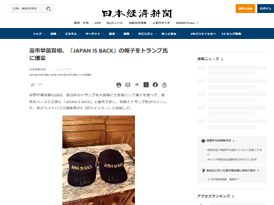 �ȥ��������Ρ�������ġ���Լ��ꡡ���������̡��ۥ磻�ȥϥ�����JAPANISBACK�˴�Ϣ��������-02