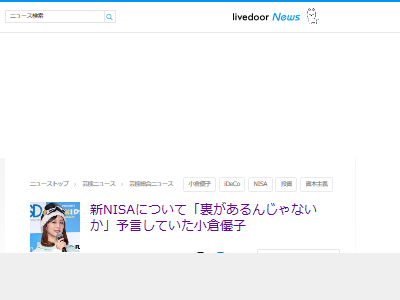 NISA���Ƕ⡡�Ҳ��ݸ���������ͥ�Ҥ˴�Ϣ��������-02