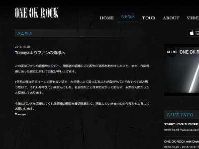 ONEOKROCK����󥪥����å���Tomoya��̤��ǯ���ԡ��պ�˴�Ϣ��������-02