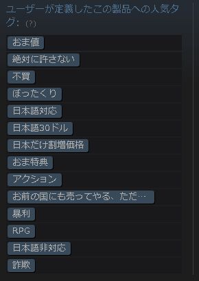 炎上 Pc版 Steam ダークソウル2 の日本語版に日本語が入って無いｗｗｗｗｗｗｗｗｗｗｗ オレ的ゲーム速報 刃
