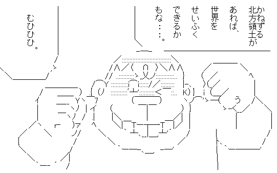 ロシアに関連した画像-05
