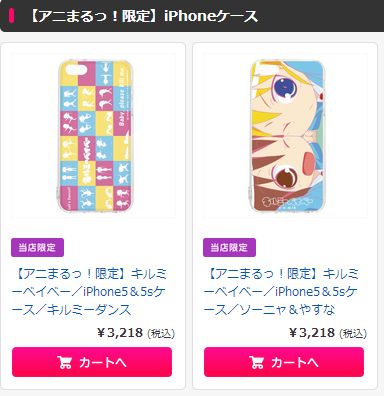 キルミーベイベーに関連した画像-03