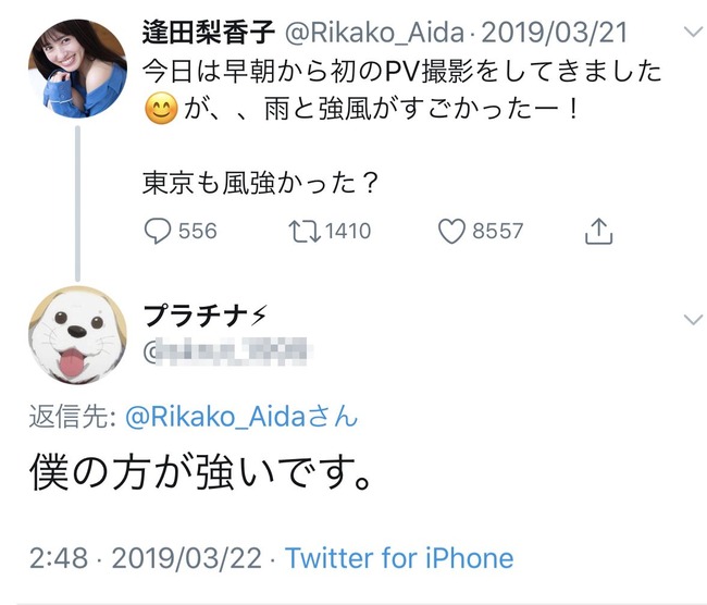 逢田梨香子 声優に関連した画像-06