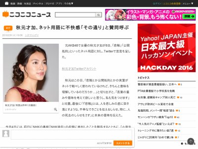 ͲáAKB48ͥåѸ졡ͥåȥ󥰤˴Ϣ-02